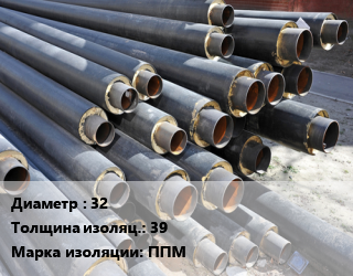 Труба предизолированная 32 s изоляции=39 ППМ, по запросу, т цена от 938.8 Тг / т, где купить, условия доставки в Костанае и Костанайской области